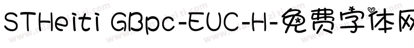 STHeiti GBpc-EUC-H字体转换